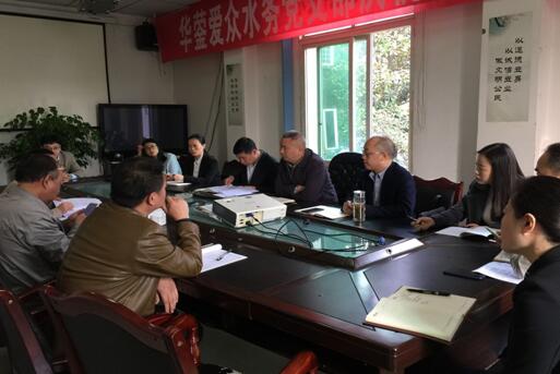 华蓥集团老总_华蓥科目三考试路线图