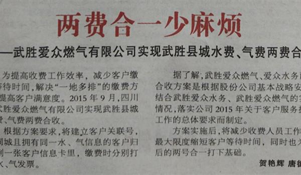 四川燃气招聘_睁大眼睛往这儿看 绵竹这家公司招人啦,手慢无
