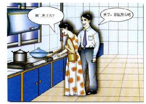 燃气安全宣传4