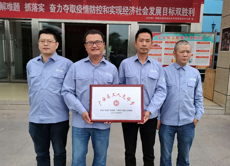 工人先锋号